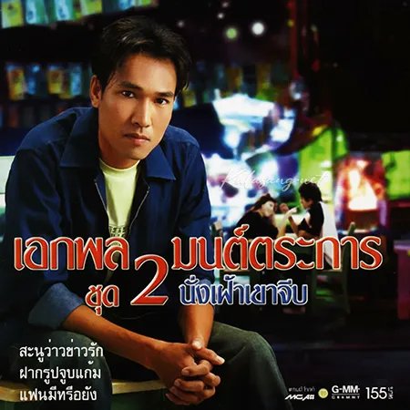 Cover.webp