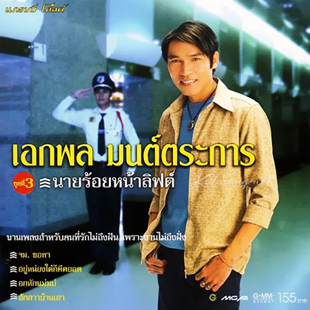 Cover.webp