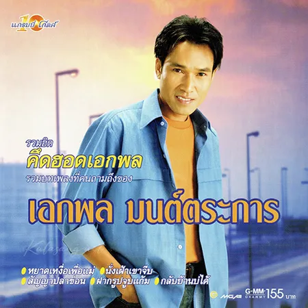 Cover.webp