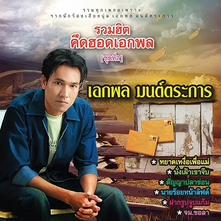 Cover.webp