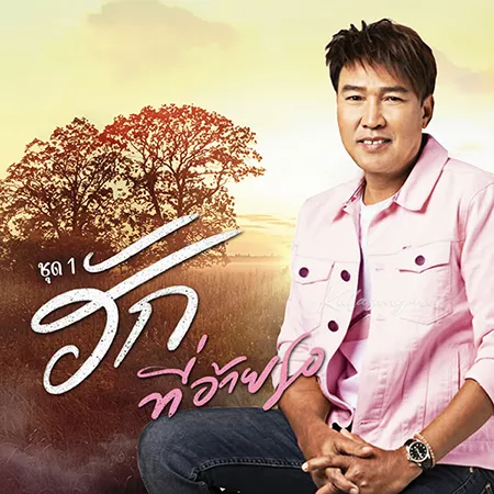 Cover.webp