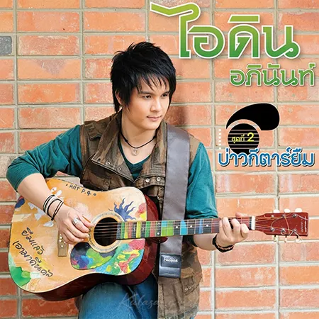 Cover.webp