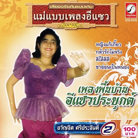 Cover.webp