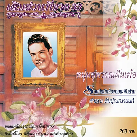 Cover.webp