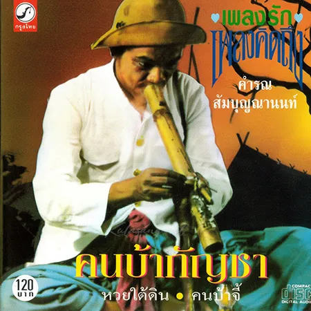 Cover.webp
