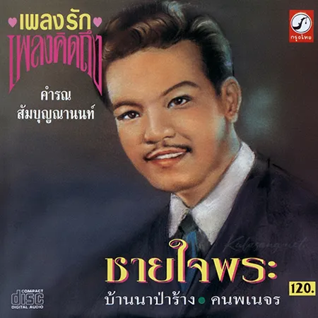 Cover.webp