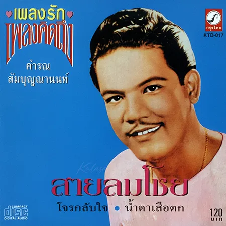 Cover.webp