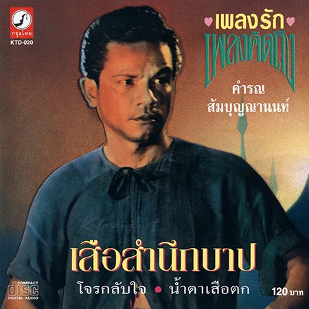 Cover.webp