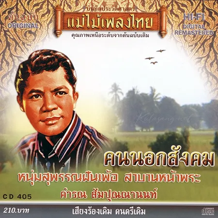 Cover.webp