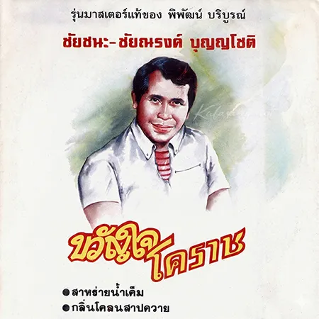 Cover.webp