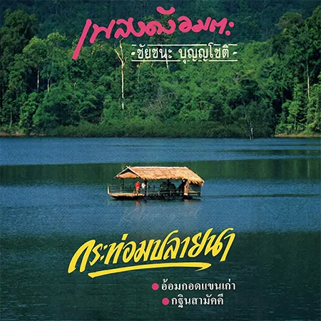 Cover.webp