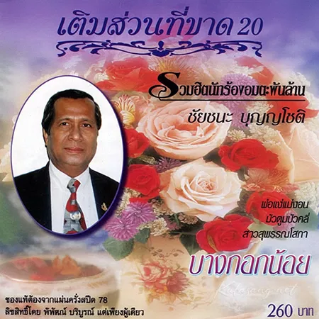 Cover.webp