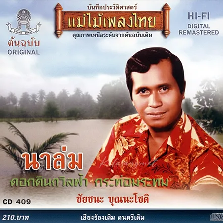 Cover.webp