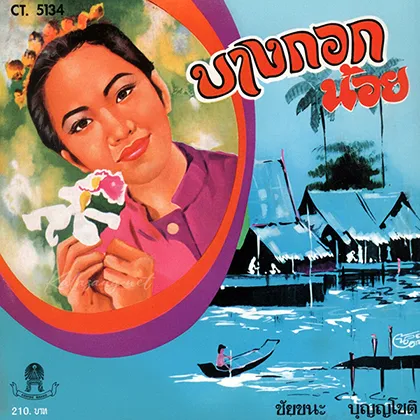 Cover-1.webp