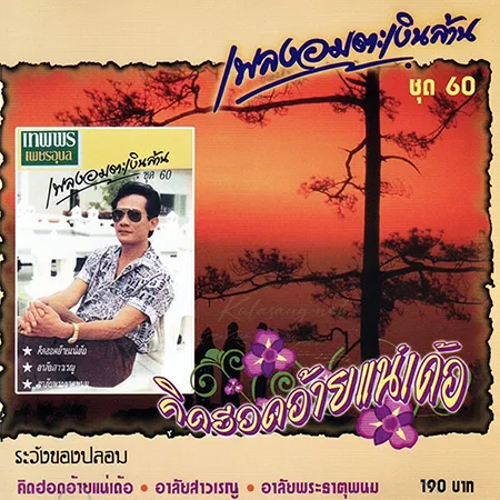 Cover.webp