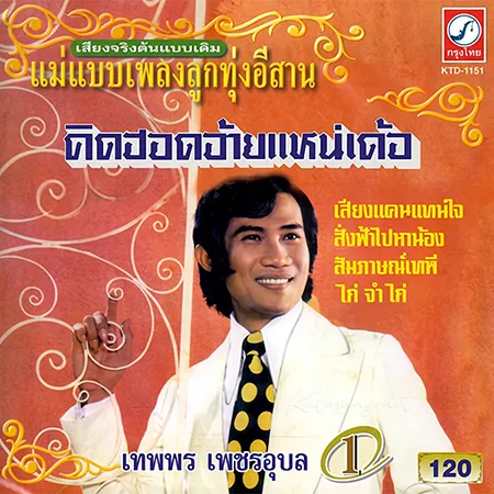 Cover.webp