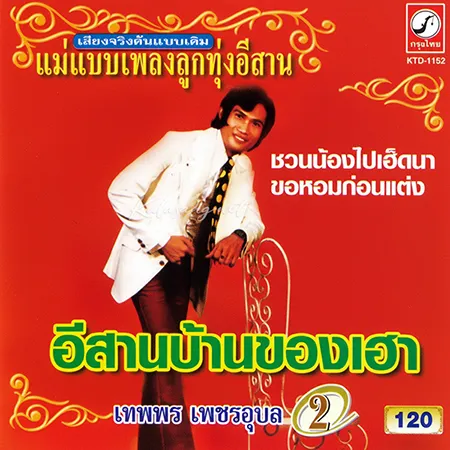 Cover.webp