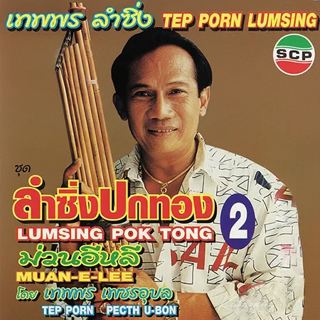Cover.webp