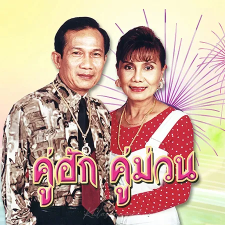 Cover.webp