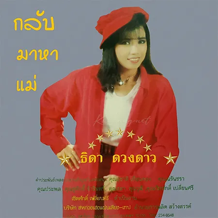 Cover.webp