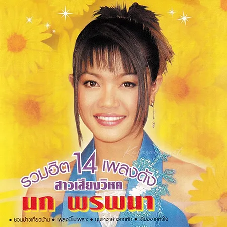Cover.webp