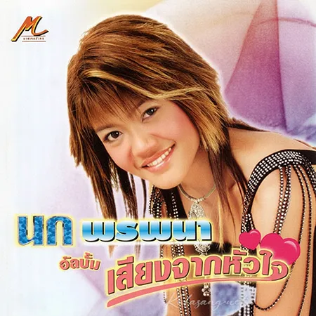Cover.webp