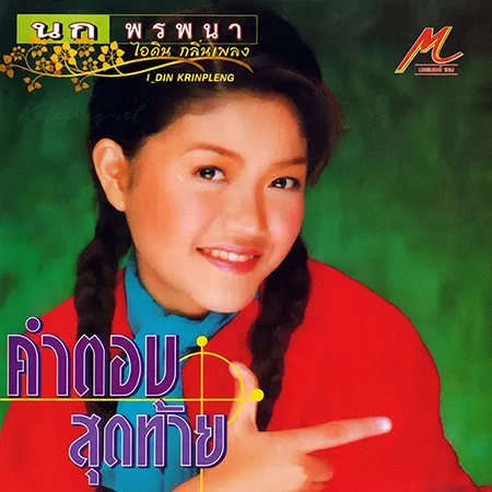 Cover.webp