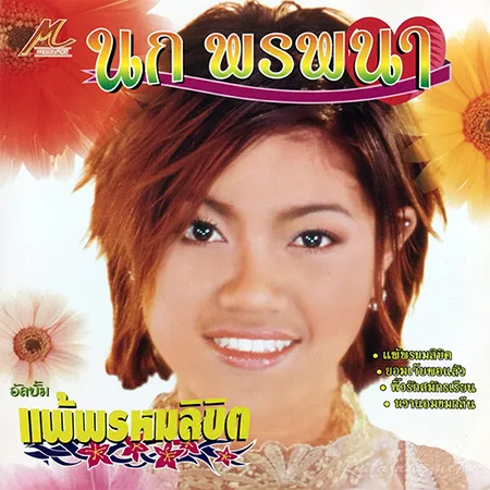 Cover.webp