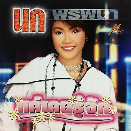 Cover.webp