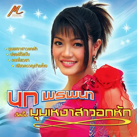 Cover.webp