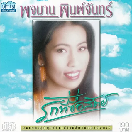 Cover.webp