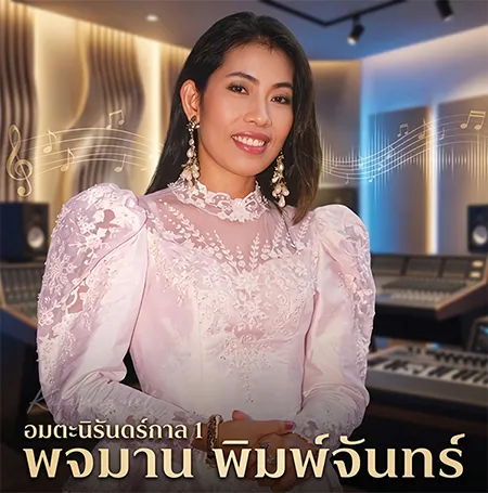 Cover.webp