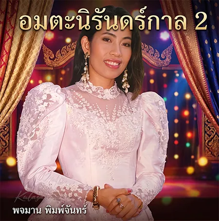 Cover.webp
