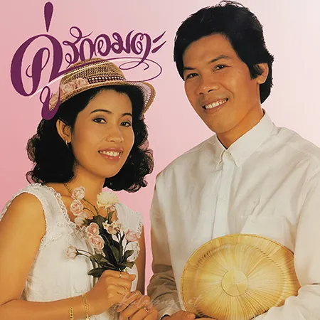 Cover.webp
