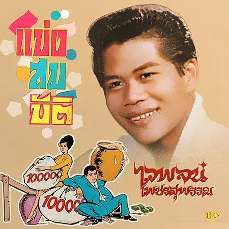 Cover.webp