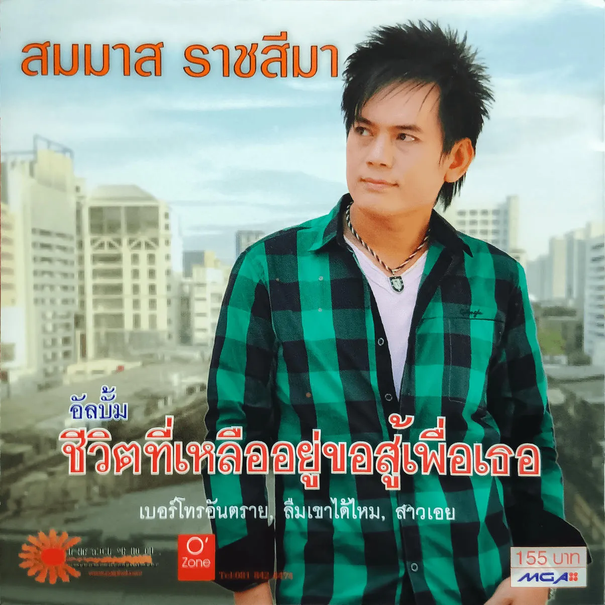 cover.webp