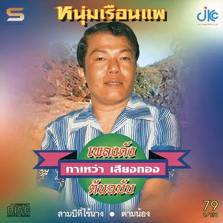Cover.webp