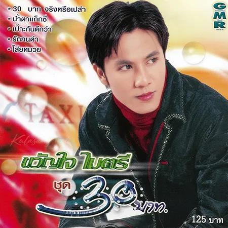Cover.webp