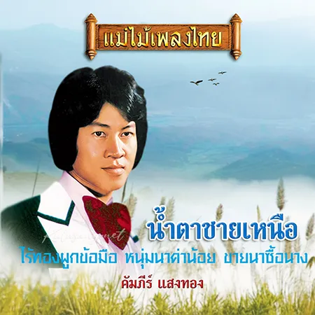 Cover.webp