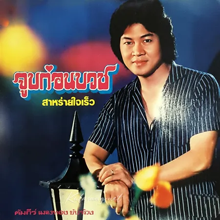 Cover.webp