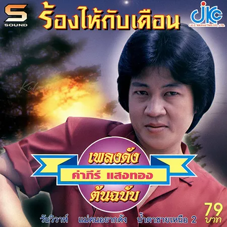 Cover.webp
