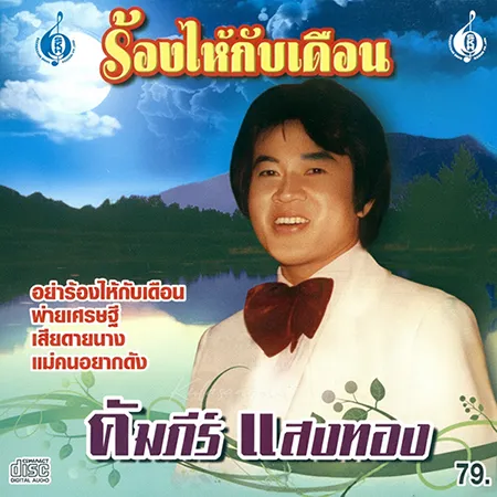 Cover.webp