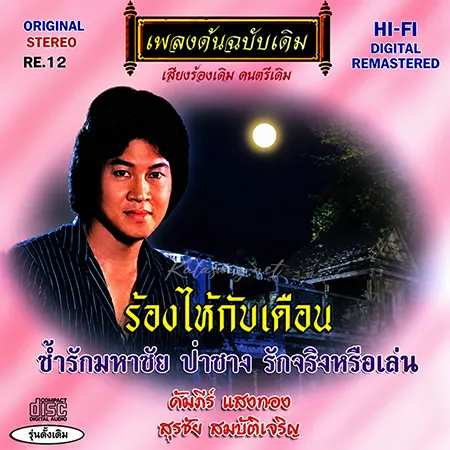 Cover.webp