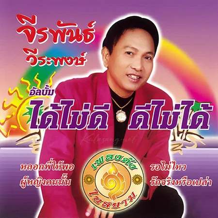 Cover.webp