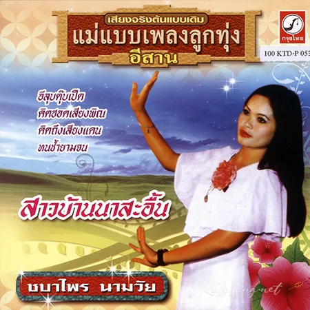 Cover.webp