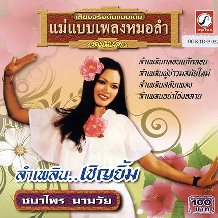Cover.webp