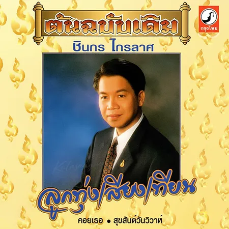 Cover.webp
