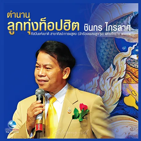 Cover.webp