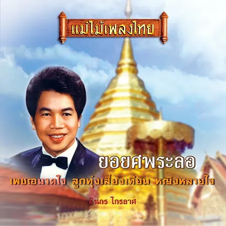 Cover.webp
