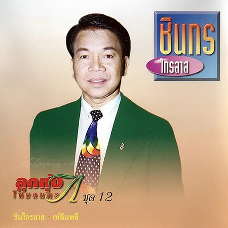 Cover.webp